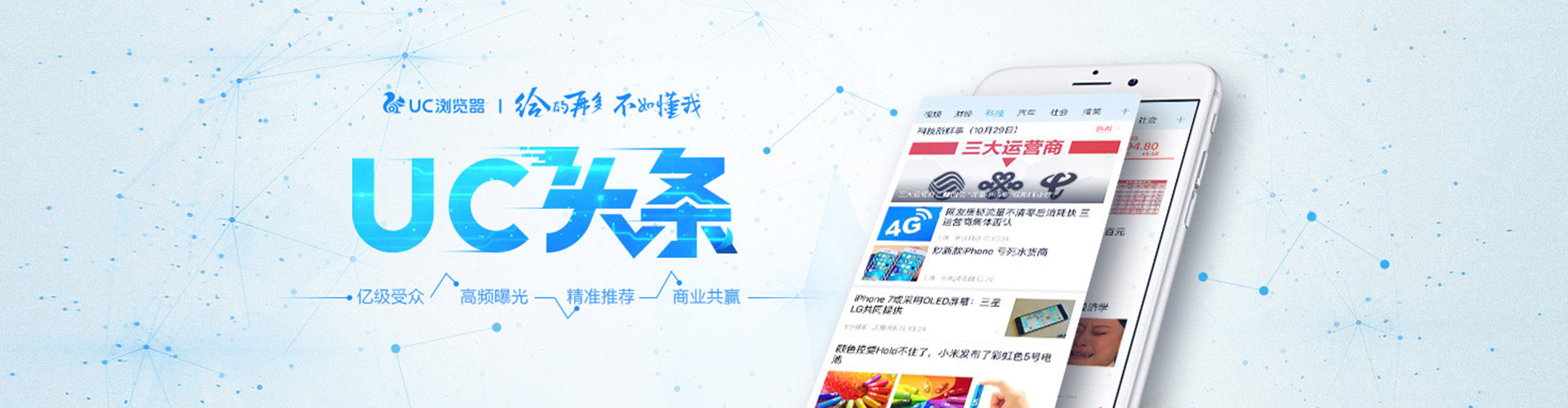 麻江微信信息流