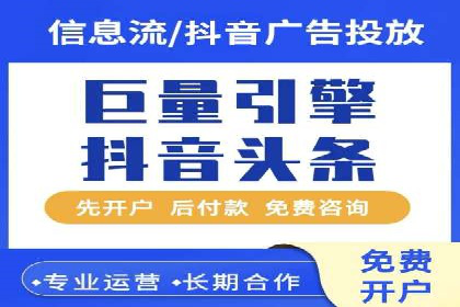 行业领先企业的SEM托管经验分享