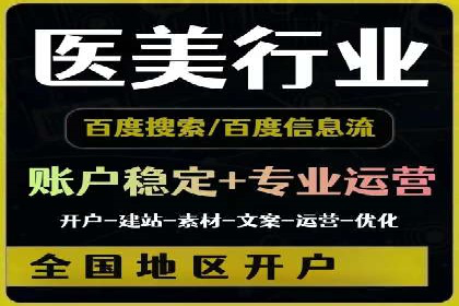 抖音信息流广告如何助力产品快速销售
