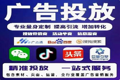 百度广告推广投入与回报的惊人案例